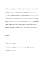 최근 대두되고 있는 생성 AI의 정의하고, 이 생성 AI가 문화산업에 미칠 영향에 대하여 귀하의 생각을 기술하시오-12