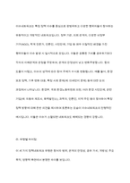 정책학원론 -  정책네트워크의 3유형(정책공동체, 하위정부, 이슈네트워크)에 대한 각각의 개념을 설명하고, 각 유형별로 어떠한 차이가 있는지 서술하고 각각에 대한 간략한 예시를 제시하시오-6