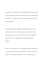 정책학원론 -  정책네트워크의 3유형(정책공동체, 하위정부, 이슈네트워크)에 대한 각각의 개념을 설명하고, 각 유형별로 어떠한 차이가 있는지 서술하고 각각에 대한 간략한 예시를 제시하시오-7