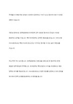 정책학원론 -  정책네트워크의 3유형(정책공동체, 하위정부, 이슈네트워크)에 대한 각각의 개념을 설명하고, 각 유형별로 어떠한 차이가 있는지 서술하고 각각에 대한 간략한 예시를 제시하시오-8