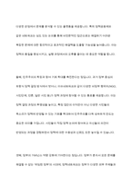 정책학원론 -  정책네트워크의 3유형(정책공동체, 하위정부, 이슈네트워크)에 대한 각각의 개념을 설명하고, 각 유형별로 어떠한 차이가 있는지 서술하고 각각에 대한 간략한 예시를 제시하시오-10