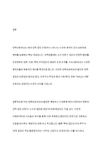 정책학원론 -  정책네트워크의 3유형(정책공동체, 하위정부, 이슈네트워크)에 대한 각각의 개념을 설명하고, 각 유형별로 어떠한 차이가 있는지 서술하고 각각에 대한 간략한 예시를 제시하시오-12