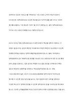 정책학원론 -  정책네트워크의 3유형(정책공동체, 하위정부, 이슈네트워크)에 대한 각각의 개념을 설명하고, 각 유형별로 어떠한 차이가 있는지 서술하고 각각에 대한 간략한 예시를 제시하시오-13