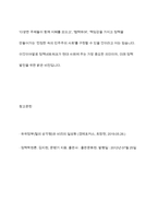 정책학원론 -  정책네트워크의 3유형(정책공동체, 하위정부, 이슈네트워크)에 대한 각각의 개념을 설명하고, 각 유형별로 어떠한 차이가 있는지 서술하고 각각에 대한 간략한 예시를 제시하시오-14