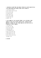 2025년 2학기 고위험모아간호학 중간과제물) 아동간호사의 다양한 역할 수행 과정에서 직면하게 되는 윤리적 딜레마 중 예시 1가지와 해결 방안을 본인의 경험과 의견을 기반으로 서술하시오 A씨의 아기는 남아이며, 재태기간 30주, 1,300g으로 오전에 출생하였다. 빈호흡과 빈맥, 견축, 역행성 호흡 등이 보이며, 흉부 방사선 상 무기폐와-2
