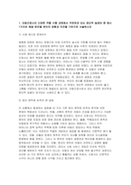 2025년 2학기 고위험모아간호학 중간과제물) 아동간호사의 다양한 역할 수행 과정에서 직면하게 되는 윤리적 딜레마 중 예시 1가지와 해결 방안을 본인의 경험과 의견을 기반으로 서술하시오 A씨의 아기는 남아이며, 재태기간 30주, 1,300g으로 오전에 출생하였다. 빈호흡과 빈맥, 견축, 역행성 호흡 등이 보이며, 흉부 방사선 상 무기폐와-3