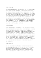 2025년 2학기 고위험모아간호학 중간과제물) 아동간호사의 다양한 역할 수행 과정에서 직면하게 되는 윤리적 딜레마 중 예시 1가지와 해결 방안을 본인의 경험과 의견을 기반으로 서술하시오 A씨의 아기는 남아이며, 재태기간 30주, 1,300g으로 오전에 출생하였다. 빈호흡과 빈맥, 견축, 역행성 호흡 등이 보이며, 흉부 방사선 상 무기폐와-4