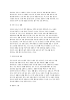 2025년 2학기 고위험모아간호학 중간과제물) 아동간호사의 다양한 역할 수행 과정에서 직면하게 되는 윤리적 딜레마 중 예시 1가지와 해결 방안을 본인의 경험과 의견을 기반으로 서술하시오 A씨의 아기는 남아이며, 재태기간 30주, 1,300g으로 오전에 출생하였다. 빈호흡과 빈맥, 견축, 역행성 호흡 등이 보이며, 흉부 방사선 상 무기폐와-5