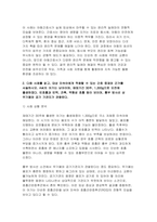 2025년 2학기 고위험모아간호학 중간과제물) 아동간호사의 다양한 역할 수행 과정에서 직면하게 되는 윤리적 딜레마 중 예시 1가지와 해결 방안을 본인의 경험과 의견을 기반으로 서술하시오 A씨의 아기는 남아이며, 재태기간 30주, 1,300g으로 오전에 출생하였다. 빈호흡과 빈맥, 견축, 역행성 호흡 등이 보이며, 흉부 방사선 상 무기폐와-6