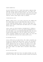 2025년 2학기 고위험모아간호학 중간과제물) 아동간호사의 다양한 역할 수행 과정에서 직면하게 되는 윤리적 딜레마 중 예시 1가지와 해결 방안을 본인의 경험과 의견을 기반으로 서술하시오 A씨의 아기는 남아이며, 재태기간 30주, 1,300g으로 오전에 출생하였다. 빈호흡과 빈맥, 견축, 역행성 호흡 등이 보이며, 흉부 방사선 상 무기폐와-9