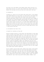 [교육심리학] 2025년 2학기 중간과제 1. 매슬로(Maslow)의 동기위계설에 대해 설명하고, 그 교육적 시사점을 논하시오. 2. 에릭슨(Erikson)의 -5
