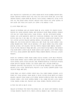 [교육심리학] 2025년 2학기 중간과제 1. 매슬로(Maslow)의 동기위계설에 대해 설명하고, 그 교육적 시사점을 논하시오. 2. 에릭슨(Erikson)의 -6