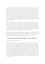[교육심리학] 2025년 2학기 중간과제 1. 매슬로(Maslow)의 동기위계설에 대해 설명하고, 그 교육적 시사점을 논하시오. 2. 에릭슨(Erikson)의 -7