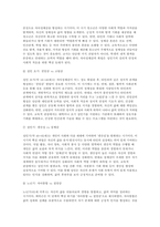[교육심리학] 2025년 2학기 중간과제 1. 매슬로(Maslow)의 동기위계설에 대해 설명하고, 그 교육적 시사점을 논하시오. 2. 에릭슨(Erikson)의 -10