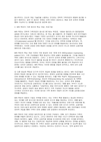 가족상담및치료 2025년 2학기 중간과제물-5