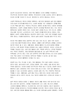 주변에서 취미를 즐기는 사람과 별다른 취미를 가지고 있지 않은 사람을 골라 비교해 보시오. 비교 과정에서는 삶에 대한 만족도, 시간활용 방식, 대인관계 등에 초점을 맞춰 보시오. 그리고 이 비교에 기반을 두고 취미를 가지는 것의 장점 및 단점에 대해 분석해 보시오-8