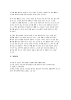 주변에서 취미를 즐기는 사람과 별다른 취미를 가지고 있지 않은 사람을 골라 비교해 보시오. 비교 과정에서는 삶에 대한 만족도, 시간활용 방식, 대인관계 등에 초점을 맞춰 보시오. 그리고 이 비교에 기반을 두고 취미를 가지는 것의 장점 및 단점에 대해 분석해 보시오-10