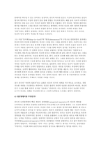 2025학년도 2학기 철학의이해] 교재와 강의 2장을 공부하고 교재 52페이지의 2번문제 (인간은 이성적인 존재인가, 욕망하는 존재인가?)에 딸린 8개 문항을 모두 풉니다. 교재와 강의 4장을 공부하고 교재 92페이지의 2번문제 (에로스로서의 사 랑- 결핍과 충족)에 딸린 6개 문항을 모두 풉니다.-5