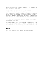 2025학년도 2학기 철학의이해] 교재와 강의 2장을 공부하고 교재 52페이지의 2번문제 (인간은 이성적인 존재인가, 욕망하는 존재인가?)에 딸린 8개 문항을 모두 풉니다. 교재와 강의 4장을 공부하고 교재 92페이지의 2번문제 (에로스로서의 사 랑- 결핍과 충족)에 딸린 6개 문항을 모두 풉니다.-13