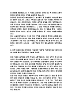 서울부민병원 간호사 자기소개서 - 서울부민병원 간호사 최종합격 자소서 (서울부민병원 자기소개서 BEST 예문)-5