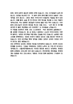 서울부민병원 간호사 자기소개서 - 서울부민병원 간호사 최종합격 자소서 (서울부민병원 자기소개서 BEST 예문)-6