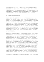 인간행동과사회환경 2025학년도 2학기 중간과제] 1. 인간행동에 관한 쟁점 중 유전론과 환경론에 대해 정리하고, 이에 대한 자신의 견해(또는 경험)를 구체적으로 작성하세요. 2. 아들러(Adler)가 제시한 성격발달에 영향을 미치는 요인들을 정리하고, 이에 대한 자신의 견해 (또는 경험)를 구체적으로 작성하세요.-4