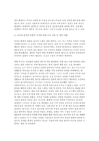 인간행동과사회환경 2025학년도 2학기 중간과제] 1. 인간행동에 관한 쟁점 중 유전론과 환경론에 대해 정리하고, 이에 대한 자신의 견해(또는 경험)를 구체적으로 작성하세요. 2. 아들러(Adler)가 제시한 성격발달에 영향을 미치는 요인들을 정리하고, 이에 대한 자신의 견해 (또는 경험)를 구체적으로 작성하세요.-6