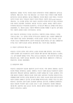 인간행동과사회환경 2025학년도 2학기 중간과제] 1. 인간행동에 관한 쟁점 중 유전론과 환경론에 대해 정리하고, 이에 대한 자신의 견해(또는 경험)를 구체적으로 작성하세요. 2. 아들러(Adler)가 제시한 성격발달에 영향을 미치는 요인들을 정리하고, 이에 대한 자신의 견해 (또는 경험)를 구체적으로 작성하세요.-9