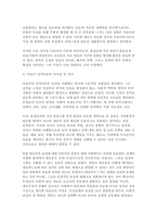 인간행동과사회환경 2025학년도 2학기 중간과제] 1. 인간행동에 관한 쟁점 중 유전론과 환경론에 대해 정리하고, 이에 대한 자신의 견해(또는 경험)를 구체적으로 작성하세요. 2. 아들러(Adler)가 제시한 성격발달에 영향을 미치는 요인들을 정리하고, 이에 대한 자신의 견해 (또는 경험)를 구체적으로 작성하세요.-12