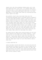 인간행동과사회환경 2025학년도 2학기 중간과제] 1. 인간행동에 관한 쟁점 중 자율론과 결정론에 대해 정리하고, 이에 대한 자신의 견해(또는 경험)를 구체적으로 작성하세요. 2. 매슬로(Maslow)의 욕구단계론(needs hierarchy)을 정리하고, 이에 대한 자신의 견해(또는 경험)를 구체적으로 작성하세요.-4