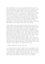 인간행동과사회환경 2025학년도 2학기 중간과제] 1. 인간행동에 관한 쟁점 중 자율론과 결정론에 대해 정리하고, 이에 대한 자신의 견해(또는 경험)를 구체적으로 작성하세요. 2. 매슬로(Maslow)의 욕구단계론(needs hierarchy)을 정리하고, 이에 대한 자신의 견해(또는 경험)를 구체적으로 작성하세요.-5