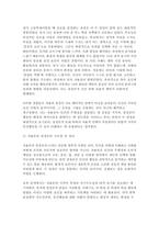 인간행동과사회환경 2025학년도 2학기 중간과제] 1. 인간행동에 관한 쟁점 중 자율론과 결정론에 대해 정리하고, 이에 대한 자신의 견해(또는 경험)를 구체적으로 작성하세요. 2. 매슬로(Maslow)의 욕구단계론(needs hierarchy)을 정리하고, 이에 대한 자신의 견해(또는 경험)를 구체적으로 작성하세요.-6
