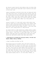 인간행동과사회환경 2025학년도 2학기 중간과제] 1. 인간행동에 관한 쟁점 중 자율론과 결정론에 대해 정리하고, 이에 대한 자신의 견해(또는 경험)를 구체적으로 작성하세요. 2. 매슬로(Maslow)의 욕구단계론(needs hierarchy)을 정리하고, 이에 대한 자신의 견해(또는 경험)를 구체적으로 작성하세요.-7