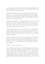 인간행동과사회환경 2025학년도 2학기 중간과제] 1. 인간행동에 관한 쟁점 중 자율론과 결정론에 대해 정리하고, 이에 대한 자신의 견해(또는 경험)를 구체적으로 작성하세요. 2. 매슬로(Maslow)의 욕구단계론(needs hierarchy)을 정리하고, 이에 대한 자신의 견해(또는 경험)를 구체적으로 작성하세요.-9