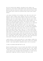 인간행동과사회환경 2025학년도 2학기 중간과제] 1. 인간행동에 관한 쟁점 중 자율론과 결정론에 대해 정리하고, 이에 대한 자신의 견해(또는 경험)를 구체적으로 작성하세요. 2. 매슬로(Maslow)의 욕구단계론(needs hierarchy)을 정리하고, 이에 대한 자신의 견해(또는 경험)를 구체적으로 작성하세요.-10