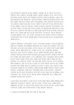 인간행동과사회환경 2025학년도 2학기 중간과제] 1. 인간행동에 관한 쟁점 중 자율론과 결정론에 대해 정리하고, 이에 대한 자신의 견해(또는 경험)를 구체적으로 작성하세요. 2. 매슬로(Maslow)의 욕구단계론(needs hierarchy)을 정리하고, 이에 대한 자신의 견해(또는 경험)를 구체적으로 작성하세요.-11