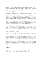 인간행동과사회환경 2025학년도 2학기 중간과제] 1. 인간행동에 관한 쟁점 중 자율론과 결정론에 대해 정리하고, 이에 대한 자신의 견해(또는 경험)를 구체적으로 작성하세요. 2. 매슬로(Maslow)의 욕구단계론(needs hierarchy)을 정리하고, 이에 대한 자신의 견해(또는 경험)를 구체적으로 작성하세요.-13