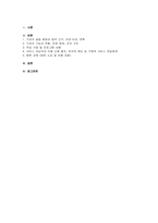 2025년 2학기 [사회복지실천론] 중간과제물, 제5강의 사회복지실천 현장에서 다음의 요건을 모두 충족하는 실천 현장 한 곳을 선정-2