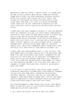 2025년 2학기 [사회복지실천론] 중간과제물, 제5강의 사회복지실천 현장에서 다음의 요건을 모두 충족하는 실천 현장 한 곳을 선정-7