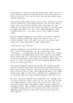 2025년 2학기 [사회복지실천론] 중간과제물, 제5강의 사회복지실천 현장에서 다음의 요건을 모두 충족하는 실천 현장 한 곳을 선정-9