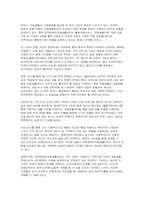 2025년 2학기 [사회복지실천론] 중간과제물, 제5강의 사회복지실천 현장에서 다음의 요건을 모두 충족하는 실천 현장 한 곳을 선정-11