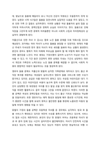 현대사회에서 발생하고 있는 다양한 가족문제들을 간략히 제시하고, 이러한 현대 가족의 문제점을 해결할 수 있는 가족복지적 방안(예방 및 대응)을 제시하세요. 가족복지론-9