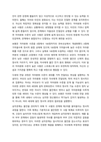 나의 원가족을 가계도로 도식화해보고 보웬의 다세대 가족치료모델의 자아분화의 개념을 적용하여 자기를 깊이 있게 성찰해보세요. 가족상담 및 가족치료-4
