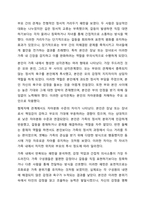 나의 원가족을 가계도로 도식화해보고 보웬의 다세대 가족치료모델의 자아분화의 개념을 적용하여 자기를 깊이 있게 성찰해보세요. 가족상담 및 가족치료-9
