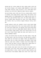 나의 원가족을 가계도로 도식화해보고 보웬의 다세대 가족치료모델의 자아분화의 개념을 적용하여 자기를 깊이 있게 성찰해보세요. 가족상담 및 가족치료-12