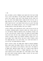 소비자로서 구매에 가장 큰 영향을 미치는 동기는 무엇이라고 생각하는지, 동기이론을 고려하여 자유롭게 토론하시오. 소비자심리학-2
