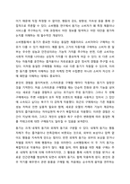 소비자로서 구매에 가장 큰 영향을 미치는 동기는 무엇이라고 생각하는지, 동기이론을 고려하여 자유롭게 토론하시오. 소비자심리학-4