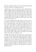 소비자로서 구매에 가장 큰 영향을 미치는 동기는 무엇이라고 생각하는지, 동기이론을 고려하여 자유롭게 토론하시오. 소비자심리학-5