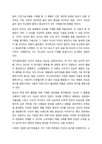 소비자로서 구매에 가장 큰 영향을 미치는 동기는 무엇이라고 생각하는지, 동기이론을 고려하여 자유롭게 토론하시오. 소비자심리학-8
