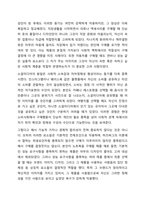 소비자로서 구매에 가장 큰 영향을 미치는 동기는 무엇이라고 생각하는지, 동기이론을 고려하여 자유롭게 토론하시오. 소비자심리학-10